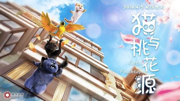 易币付游戏画面