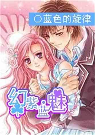 人鱼公主温泉疗养