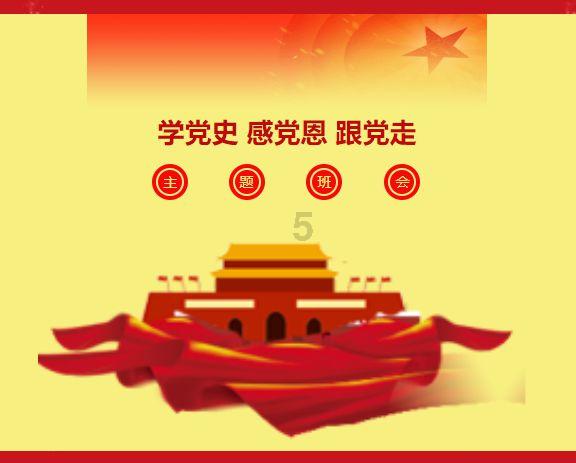 V2X测试任务组启动会暨V2X专题会议顺利召开