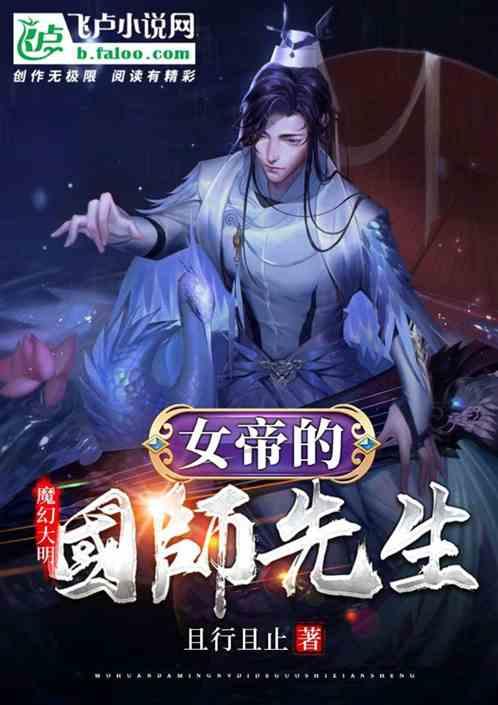 奢华年代